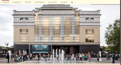 Desktop Screenshot of orsk-teatr.ru